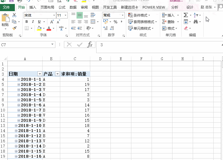 【火狐电竞】
这个神秘的 Excel日程表 功效 你会用吗?(图4) 【火狐电竞】
这个神秘的 Excel日程表 功效 你会用吗?(图4)