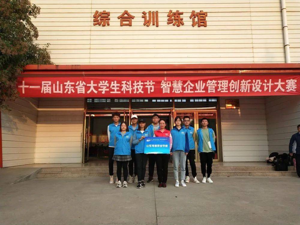 【@2020新生】山东传媒职业学院信息工程系“拍了拍你”【火狐电竞官网】(图5)
【@2020新生】山东传媒职业学院信息工程系“拍了拍你”【火狐电竞官网】(图5)