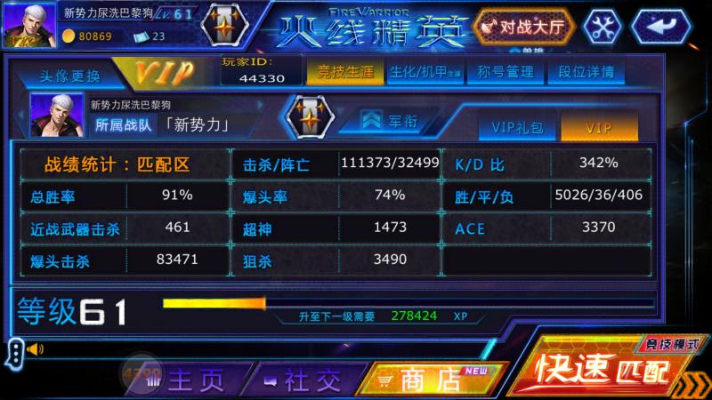 香港40岁励志辣妈,努力创业成为最美女企业家:火狐电竞官网(图1) 火狐电竞