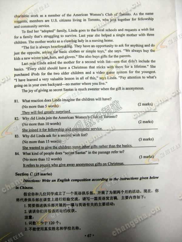 一队拥有泰达旧将 一队“鲁能元素”浓重 中甲迎来两支新军!‘火狐电竞官网’(图5) 火狐电竞官方网站