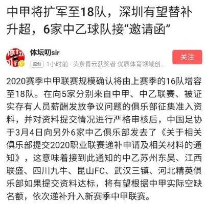 一队拥有泰达旧将 一队“鲁能元素”浓重 中甲迎来两支新军!‘火狐电竞官网’(图9)
一队拥有泰达旧将 一队“鲁能元素”浓重 中甲迎来两支新军!‘火狐电竞官网’(图9)