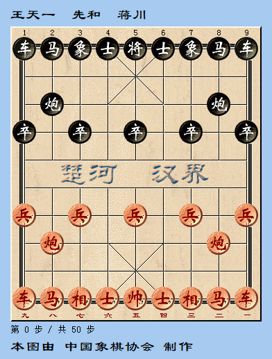 第九届“碧桂园杯”全国象棋冠军邀请赛圆满落幕 蒋川成为王中王‘火狐电竞官网’(图6)
第九届“碧桂园杯”全国象棋冠军邀请赛圆满落幕 蒋川成为王中王‘火狐电竞官网’(图6)