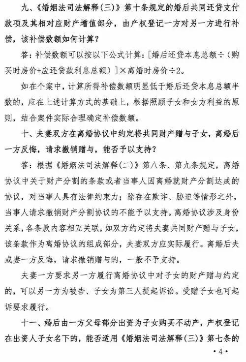 火狐电竞官方网站