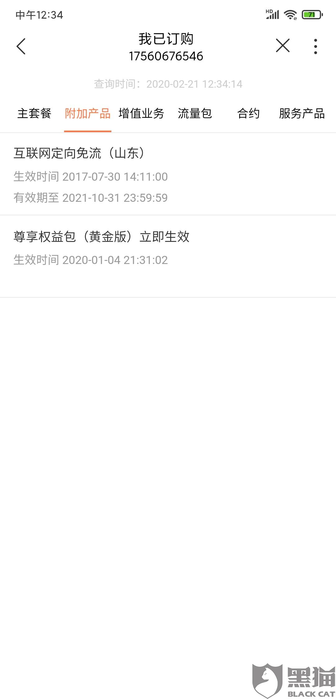 ‘火狐电竞’整形竟然整到宠物狗身上了?!确定这不是心理有问题吗?(图1) 火狐电竞官网