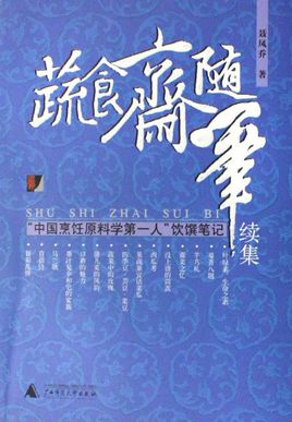 火狐电竞官方网站