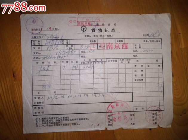 美容院操作图:火狐电竞官方网站(图3) 火狐电竞官网