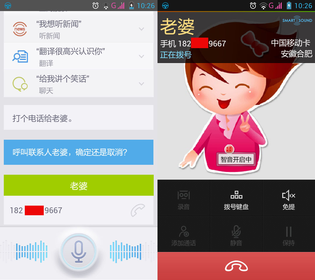 【整形历史】粤东仅有的一家二级专科医疗美容医院,汕头华美|火狐电竞官方网站(图4) 火狐电竞