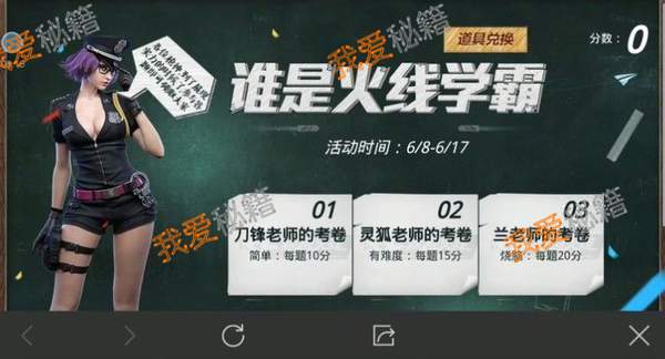 2019年乌鲁木齐整形医院口碑调查报告【火狐电竞】(图2) 火狐电竞官网