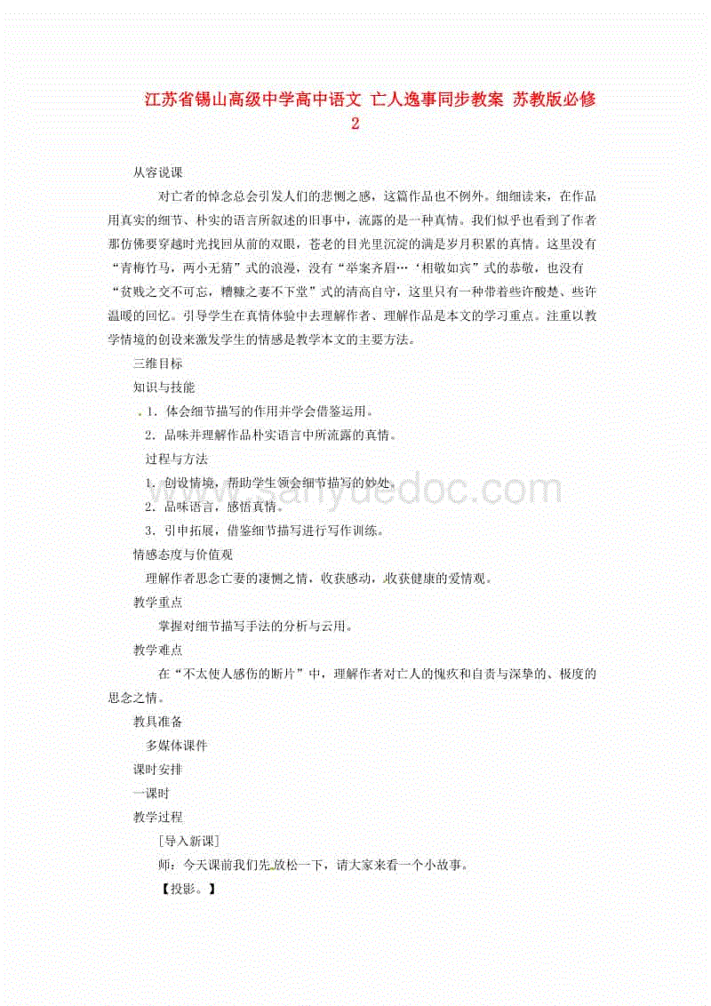 【品牌整形】武汉真美啦让更多求美者得到蜕变_火狐电竞(图2) 火狐电竞官方网站