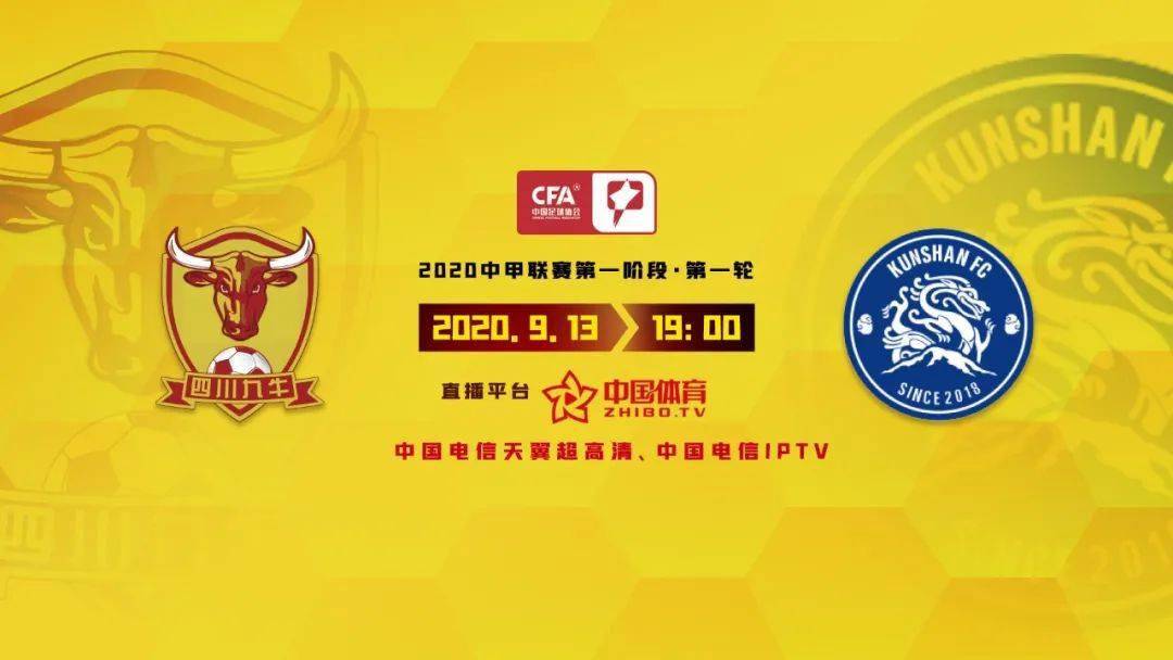 火狐电竞：
【赛事预告】开门见山 四川优必选将迎中甲首秀(图5)