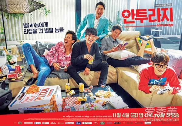 演员竞技节目 导演却唱了“主角”【火狐电竞官网】(图2) 火狐电竞