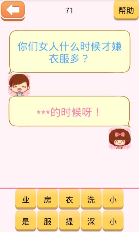 “火狐电竞官网”“中国美鼻之王”,谢常礼教授助求美者实现美鼻梦(图3) 火狐电竞官网