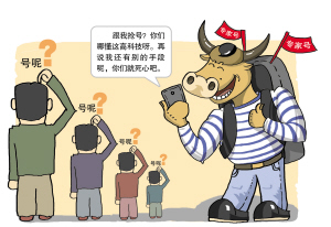 火狐电竞官方网站