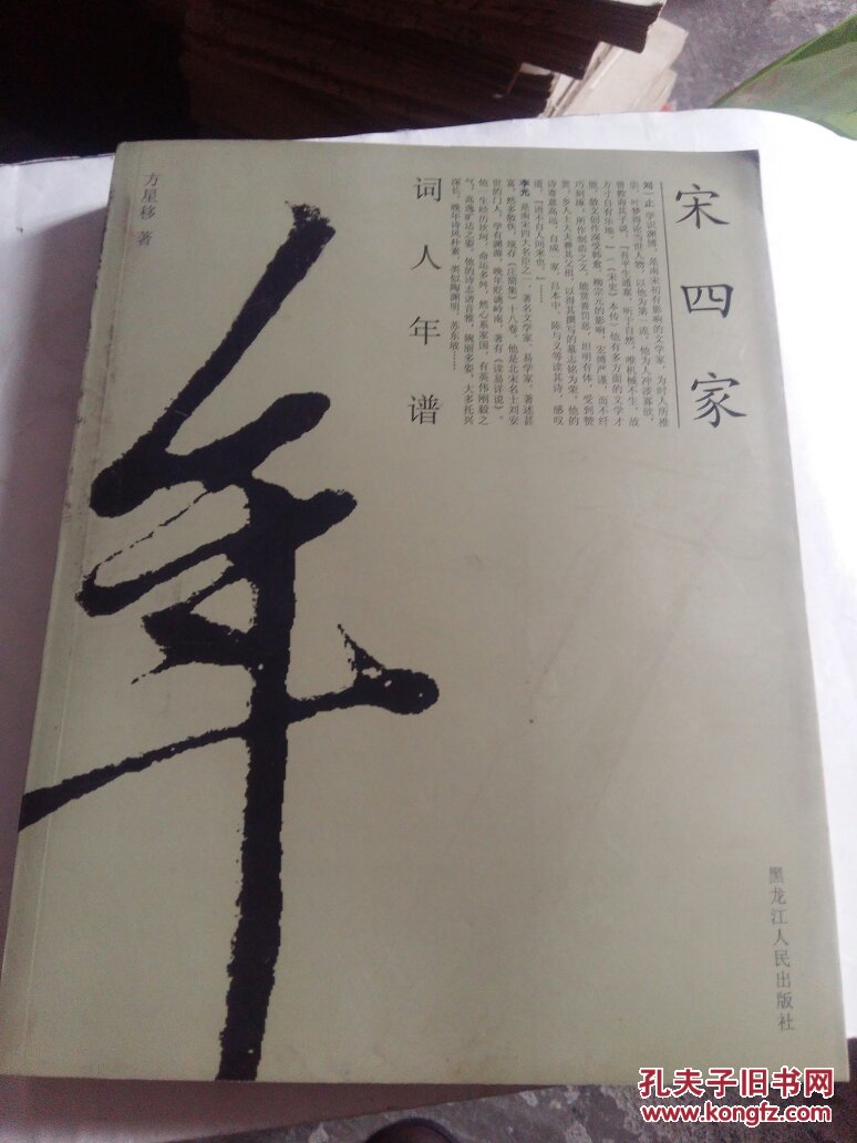 火狐电竞官方网站