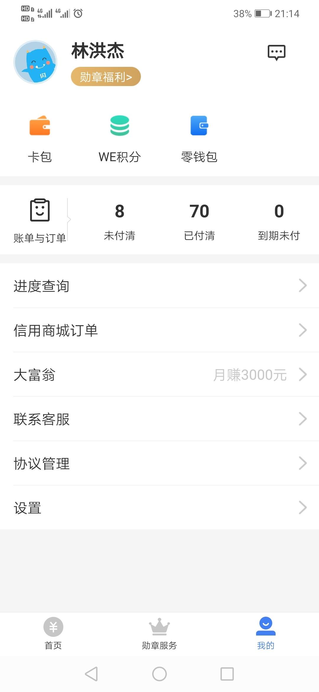 火狐电竞官方网站