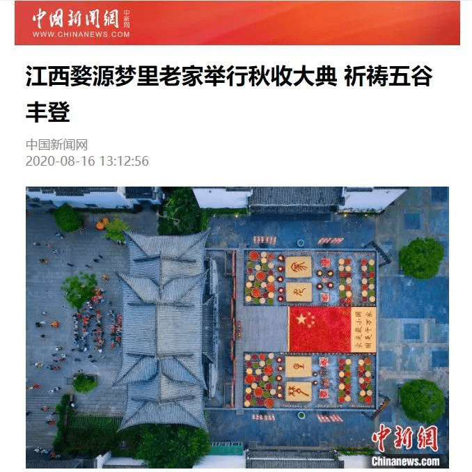 
翼天文旅【火狐电竞官网】(图15)