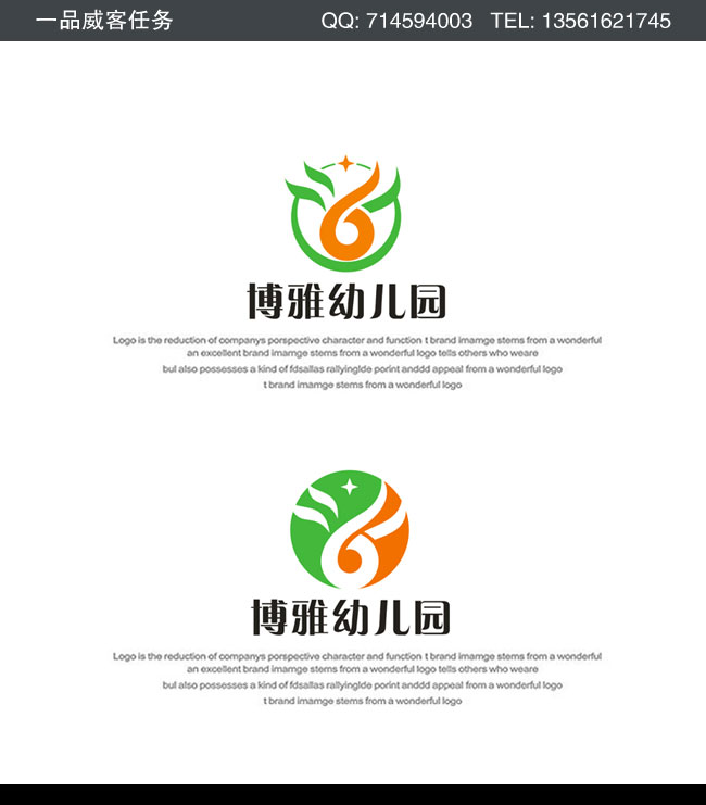 火狐电竞官方网站