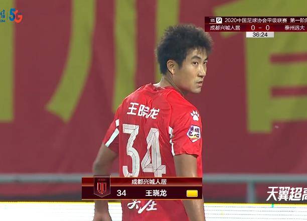 【火狐电竞官方网站】
中甲真乱！成都兴城0(图5)