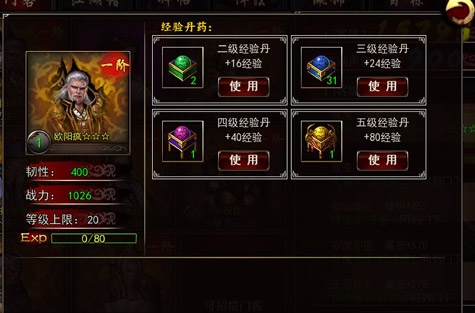 火狐电竞官方网站