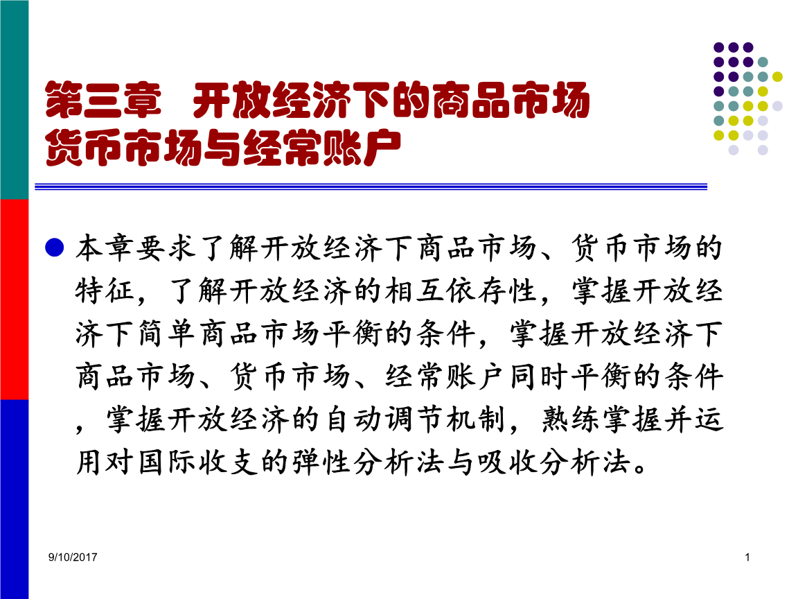 火狐电竞官方网站