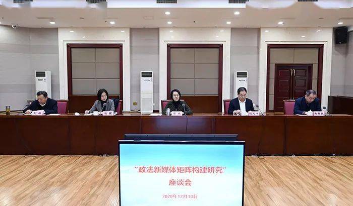 ‘火狐电竞官网’
省法院在政法新媒体矩阵平台构建研究座谈会上作交流讲话(图4)