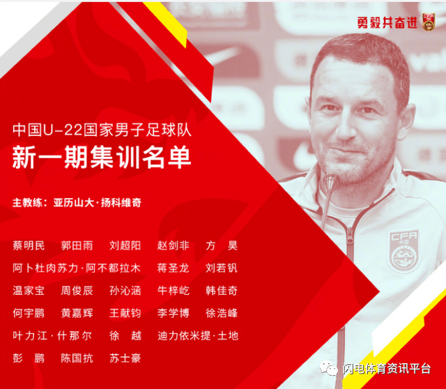 
K联赛外援就要来了 鲁能球迷另有好消息传来|火狐电竞官方网站(图6)