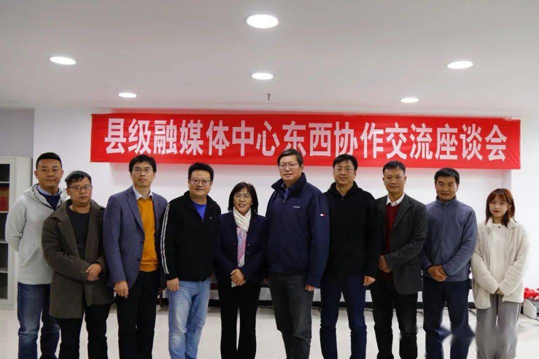 ‘火狐电竞官网’
扎基础土 做“小而美”的融媒体矩阵！浙江省记协向导率队赴普安开展媒体协作交流(图2)