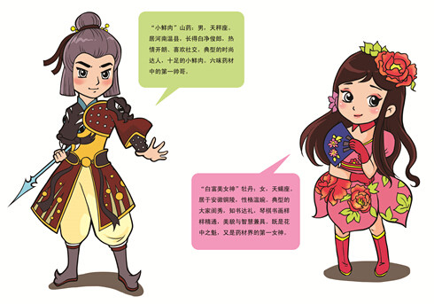 火狐电竞官方网站