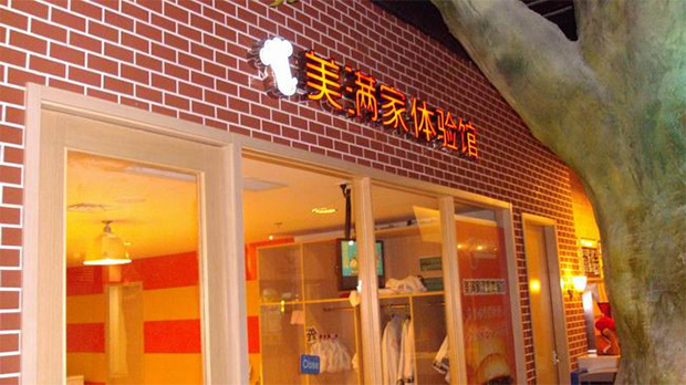 火狐电竞官方网站