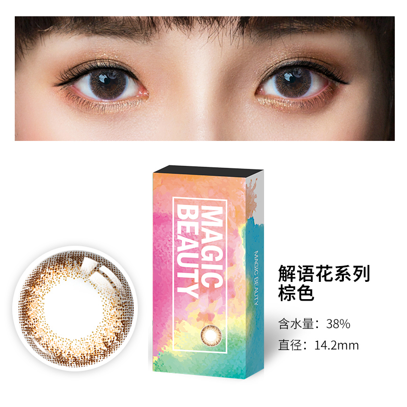 火狐电竞官方网站