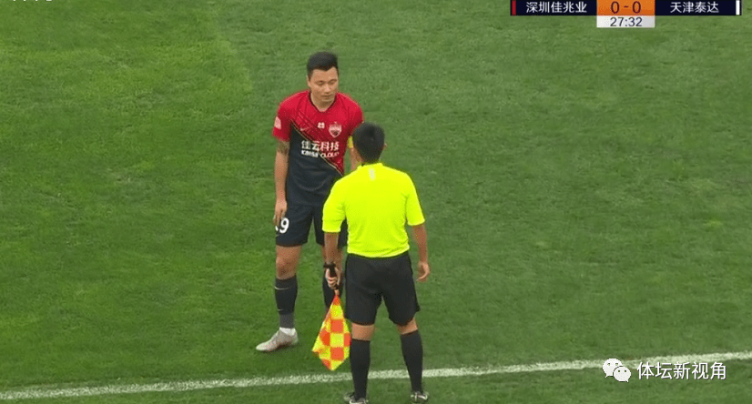 火狐电竞|
重大改判!马里5分钟连进2球都被吹越位 VAR脱手确定进球有效!(图3) 火狐电竞|
重大改判!马里5分钟连进2球都被吹越位 VAR脱手确定进球有效!(图3)