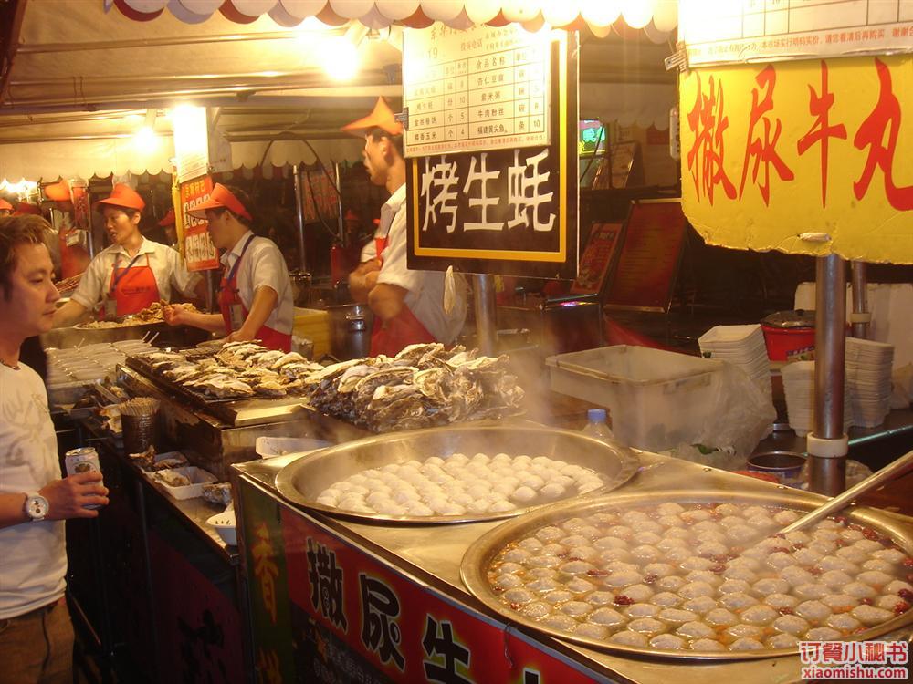 【火狐电竞官网】
属鼠人2015年运势(图2) 火狐电竞