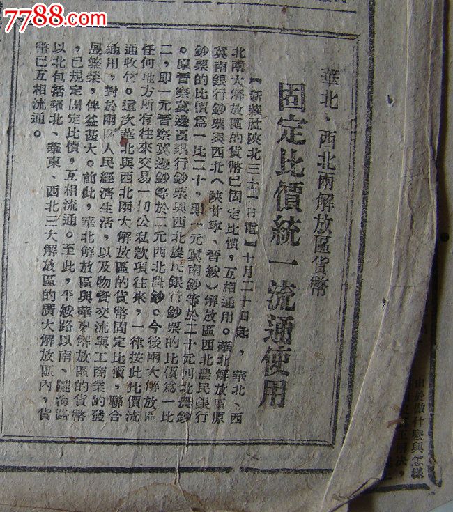 2011【火狐电竞】(图2) 火狐电竞官方网站